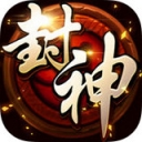 格斗封神